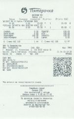 Кассовые чеки с подтверждением в Иваново
