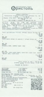 Кассовые чеки с подтверждением в Иваново