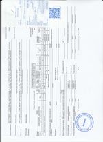 Кассовые чеки с подтверждением в Иваново