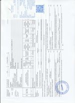 Кассовые чеки с подтверждением в Иваново